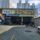 정인카센타 이미지