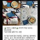 방배천로6길 38-1 이미지