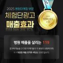 나이스병원 | 병원 블로그 체험단 매출 빠르게 올려 주는 대행사 나이스플랜