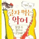 서울영희초등학교 이미지