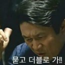 홀맨즈헤어