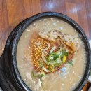 형과아우 누릉지삼계탕 왕갈비탕 | 든든한한끼 대전한식맛집 유성온천역맛집추천 형과아우누릉지삼계탕왕갈비탕 다녀온 후기