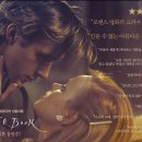 The Notebook 이미지