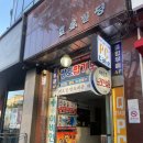 교촌치킨 망원점 이미지