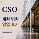 (주)우리메디텍 네이버블로그