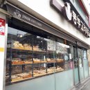 미래제과 이미지