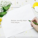 서울반찬
