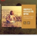 아리아요가매봉역지점