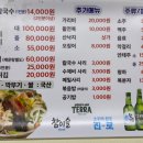 왕대박해물칼국수 네이버블로그
