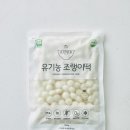 주식회사 씨에스환경