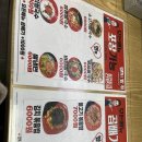 엄마밥줘 이미지