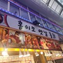 호현로474번길 이미지