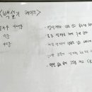 떡의궁전 - 사하구 괴정로 111 | 떡의궁전