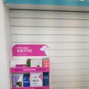 초롱약국 이미지