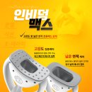맥스솔루션 이미지