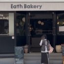 대구 동성로 베이커리 카페 &lt;이스베이커리 eath bakery&gt; 솔직 후기