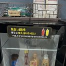 무인라면천국24시