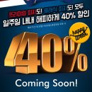 도미노피자(동두천점) | 도미노피자 메뉴 방문포장 할인 50%받아 먹기~