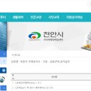 박문각 주택관리사 - 기본 - 주택관리 관계법규 이미지