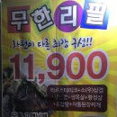 삼일영이