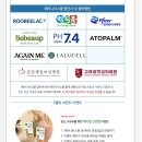 매터니티스쿨 딜리버리 55기 3차 당첨후기(임신축하박스)