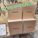 럭키행운당구클럽 | 2026 스타벅스 럭키백 재고 오픈런 후기 &amp; 스벅 코듀로이 파우치 리뷰