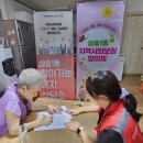 신도경로당 이미지