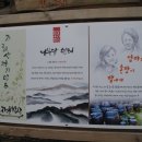 나무달쉼터 이미지