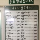 홍승완골목국수