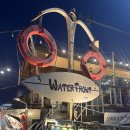 워터프론트 | 워터프론트에서 먹은 통영삼합 솔직 후기