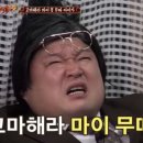 동탄회포차