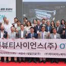 선진 아이뉴스24
