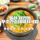 남중로 이미지