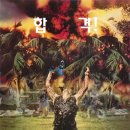 모아직업기술교육원 이미지