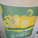 한아름생활용품 이미지