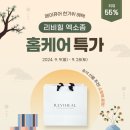메이퓨어 동백점