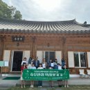 구미성리학역사관 이미지