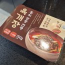 홍익전자 | 마켓컬리 추천템 - 홍익궁중전통 육개장 후기