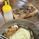 대청밀면 이미지