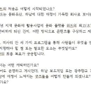 위드투어 이미지