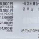 9988 해장국