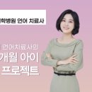푸르메 동물병원 | 아이 문해력 키우기 (24개월-30개월)-클래스유 5천원 할인 쿠폰