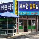 천부 시장 골목 이미지