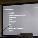 휘연당 | ⭐️소니 코리아 실습 특강 후기⭐️