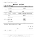 진품공인중개사사무소 이미지