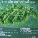 노변동 사직단 | 2018년 5월 21일 대구 남동부의 산 코스 2(유건산, 진밭골 정상 및 성암산) &#34;Mt. You Gun &amp; Sung Arm on...