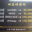 족향 이미지