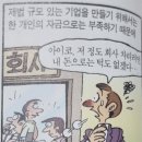 주식회사 융성