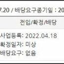 주식회사 지엠티엔지니어링 이미지