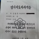 메이저야구연습장 이미지